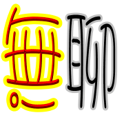 013