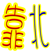 015