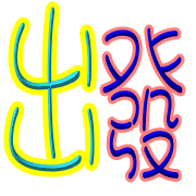034