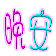 003