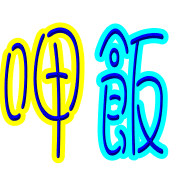 015