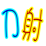 023