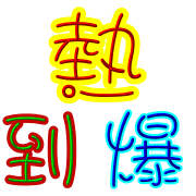 034
