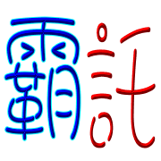 001