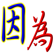 011
