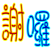 015