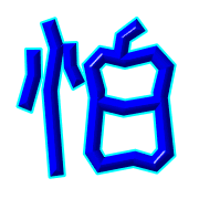 023
