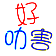 006