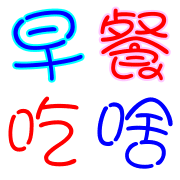011