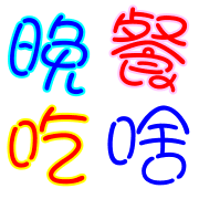 013