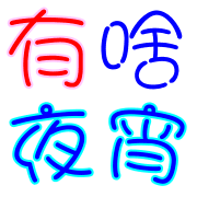 014