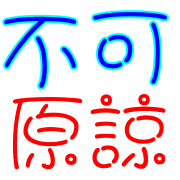 020