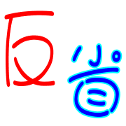033