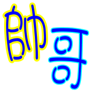 003