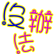 006
