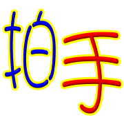 012