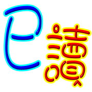 013