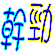 023