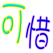 025