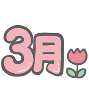 025