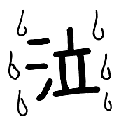 036