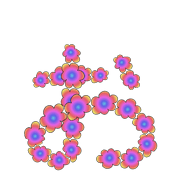 051