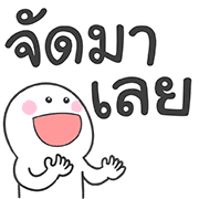 คำใช้ทำงาน เท่ น่ารัก ใช้ทำงานได้จริ๊งงง รูปที่ 6