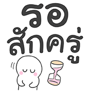 คำใช้ทำงาน เท่ น่ารัก ใช้ทำงานได้จริ๊งงง รูปที่ 7