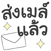 คำใช้ทำงาน เท่ น่ารัก ใช้ทำงานได้จริ๊งงง รูปที่ 8