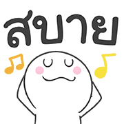 คำใช้ทำงาน เท่ น่ารัก ใช้ทำงานได้จริ๊งงง รูปที่ 15