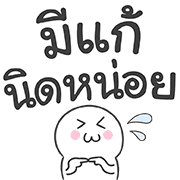 คำใช้ทำงาน เท่ น่ารัก ใช้ทำงานได้จริ๊งงง รูปที่ 20