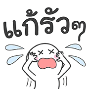 คำใช้ทำงาน เท่ น่ารัก ใช้ทำงานได้จริ๊งงง รูปที่ 21