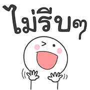 คำใช้ทำงาน เท่ น่ารัก ใช้ทำงานได้จริ๊งงง รูปที่ 24
