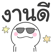 คำใช้ทำงาน เท่ น่ารัก ใช้ทำงานได้จริ๊งงง รูปที่ 26