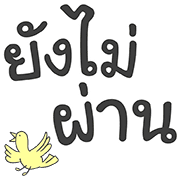 คำใช้ทำงาน เท่ น่ารัก ใช้ทำงานได้จริ๊งงง รูปที่ 30
