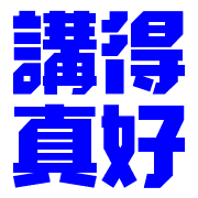 025