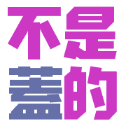 033