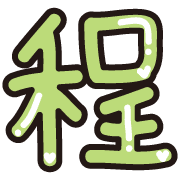 023