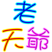 003