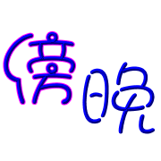 014