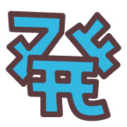 293