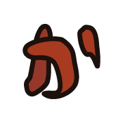 006