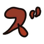 143