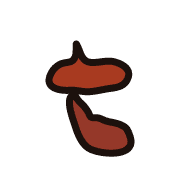 207