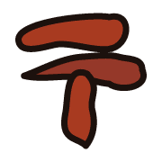 265