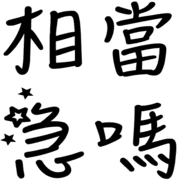 033