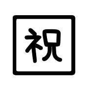 033