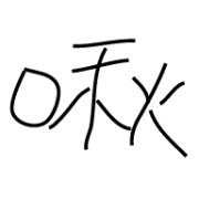 025