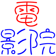 005
