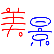013